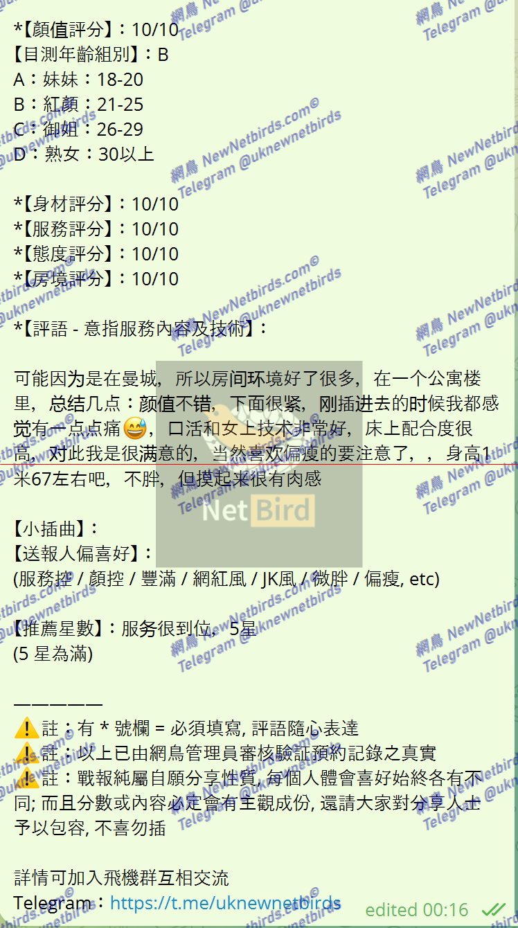 戰號 517 2.png